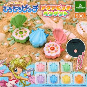 ぴちぴちピッチ ポーチコレクション 5種セット : アミュームショップ