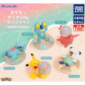 ポケモン ぎらぎらサンシャイン pastel beach 全5種セット コンプ コンプリートセット｜amyu-mustore