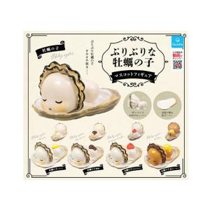 ぷりぷりな牡蠣の子 マスコットフィギュア 全5種セット コンプ コンプリートセット｜amyu-mustore