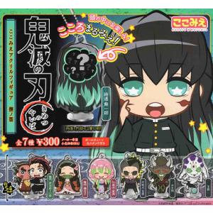 鬼滅の刃 ここみえアクリルフィギュア 肆ノ型 伍ノ型 即購入❌ standstones 鬼滅の刃 ここみえアクリルフィギュア 肆ノ型