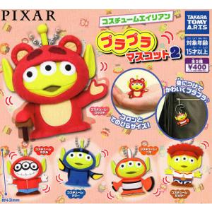 UMAbred マスコットぬいぐるみ 全3種セット : アミュームショップ