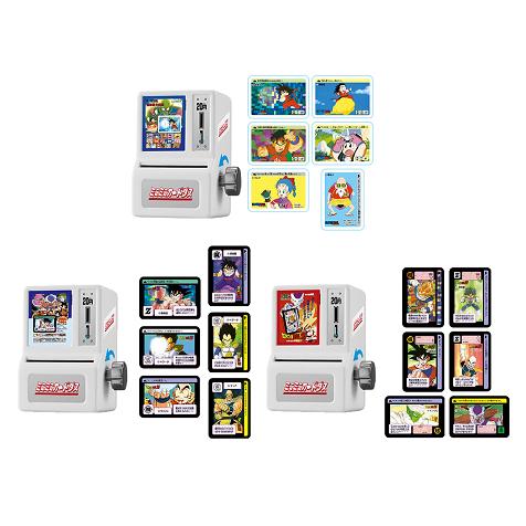ミニミニカードダス ドラゴンボールカードダス 全3種セット コンプ コンプリートセット