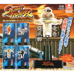 ストリートファイター6 ちょこのせ プレミアムフィギュア 春麗