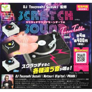 1/12 甲虫王者ムシキング 全4種セット コンプ コンプリートセット