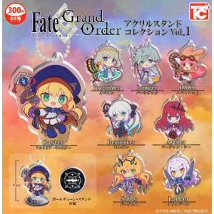 Fate/Grand Order アクリルスタンドコレクション 全8種セット