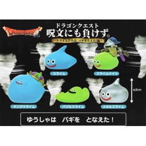 ドラゴンクエスト 呪文にも負けず。 スライムたちはバギをたえた！ 編