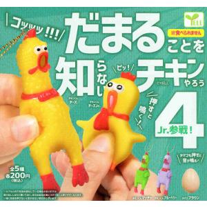 だまることを知らない チキンやろう4 Jr.参戦！ 全5種セット コンプ コンプリートセット｜amyu-mustore