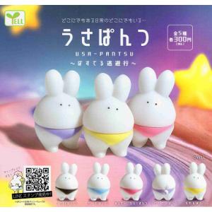 うさぱんつ全5種セット : ゆうゆう 商店 - 通販 - Yahoo!ショッピング