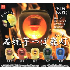 タカラトミーアーツ パンダの穴 美術缶 全5種セット コンプ