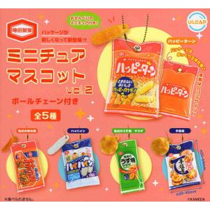 亀田製菓 ミニチュアマスコット vol.2 全5種セット コンプ コンプリートセットの商品画像