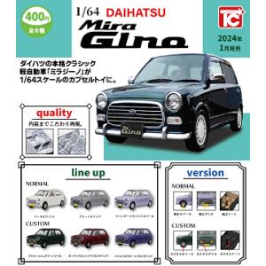 1/64 DAIHATSU ミラジーノL700S 全6種セット  コンプ コンプリートセット