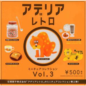 きどりっこ レトロミニチュアコレクション2 全5種セット コンプ