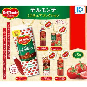 デルモンテ ミニチュアコレクション 全5種セット...の商品画像