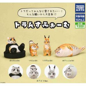 UMAbred マスコットぬいぐるみ 全3種セット : アミュームショップ