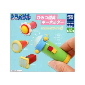 ドラえもん　ひみつ道具プチマスコット2 全10種コンプリート　新品未開封 001.jpg