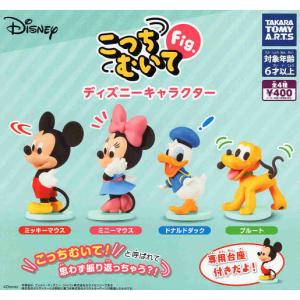 ディズニーキャラクター フィギュア2024Xmasコンプリート 予約商品 2026年5月発売予定ディズニー キャラクター MIX Hide&Seek