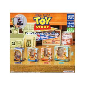 トイストーリー ミニチュアパッケージコレクション 全4種セット