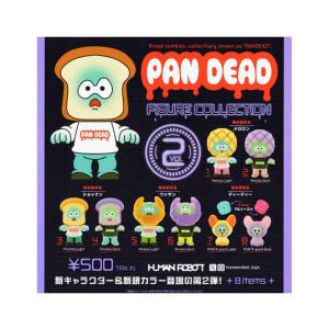 パンデッド フィギュアコレクション 第2弾 カプセル版 全8種セット