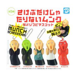 クジラオルカ ピンバッジ　ソフビフィギュアセット　グッズ オタクリーム ピンバッジ オインクゲームズ - ピンズ・ピンバッジ・缶バッジ