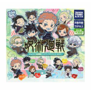 呪術廻戦　おひるねこ　ミニフィギュア　vol.3 七海建人 開封品 8個セット IMG_7721-300x161.jpeg