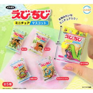 猫との暮らしマスコット3 全5種セット コンプ コンプリートセット