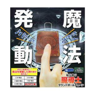 SANKYO 飛び出る！ 震える！ 光る！ 音が鳴る！ PUSHボタン 全1種