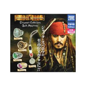 パイレーツオブカリビアン Jacks Treasure Collection 全5種セット