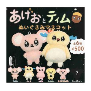 BANDAI（バンダイ） ドラえもん ひみつ道具ミニチュアチャーム2 全5種