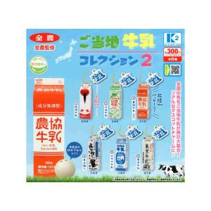 初代タイガーマスク・コレクション Vol.2 全4種セット コンプ