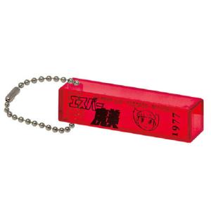 藤子・F・不二雄 生誕90周年記念 ホテルキー風チャームコレクション エスパー魔美