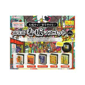タカラトミーアーツ スナックワールド トレジャラボックスガチャ3