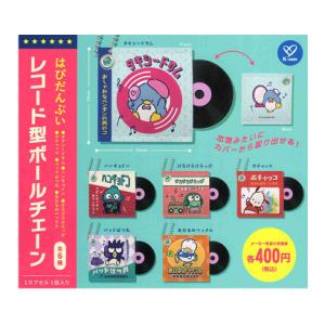 リーメント 恋するサンリオメモリーズ 全8種セット 1BOX コンプ