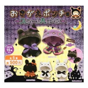 拡張シート第1弾(青版) 3.おつきみやま ポケモンカード ポケカ