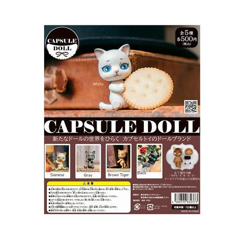 CAPSULE DOLL VOL.1 カプセルドール 全5種セット コンプ コンプリートセット【20...