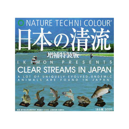 NTC 日本の清流 増補特装版 全6種セット コンプ コンプリートセット