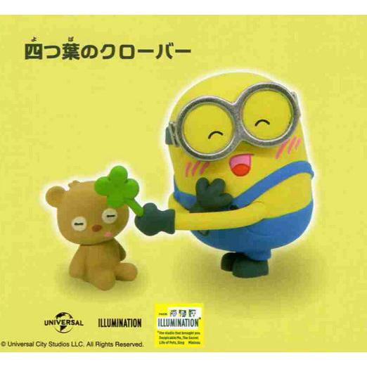 ミニオンズ Bob+Tim Goodtime フィギュア 四つ葉のクローバー