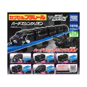 BANDAI（バンダイ） なりきりビションフリーゼたちの Capsule flockies