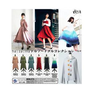 Fate/Grand Order ちびぐるみ vol.12 全5種セット : アミューム