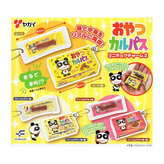 おやつカルパス ミニチュアチャーム2 全6種セット コンプ コンプリートセット