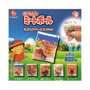マカイドウ 廃車コレクション 全6種 ガチャver. : アミュームショップ