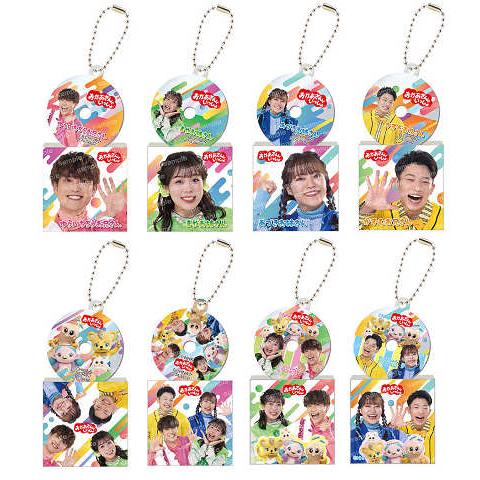 おかあさんといっしょ CD風アクリルチャーム 全8種セット コンプ コンプリートセット