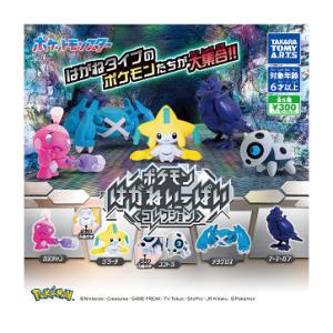 ポケモン はがねいっぱいコレクション 全5種セット コンプ