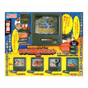東映特撮シリーズ テレビ放映マスコット セットの高価買取価格
