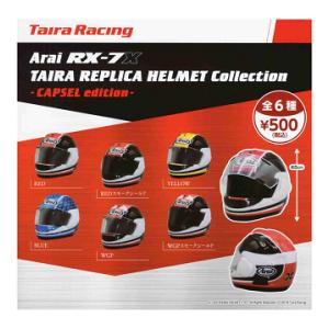 Arai RX-7X TAIRA REPLICA...の商品画像