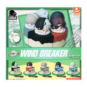 WINDBREAKER ちびぐるみ vol.3 vol.4 全5種+4種セット TVアニメ『WIND BREAKER』 ちびぐるみvol.3｜商品情報