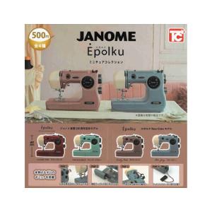 ジャノメ Epolku ミニチュアコレクション 全4種 コンプリート ガチャ 楽天市場】ジャノメEpolku ミニチュアコレクション【全4種