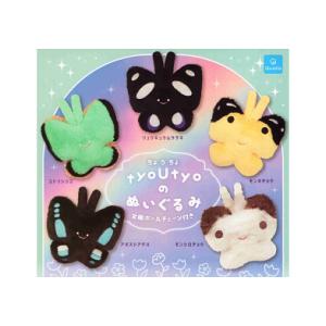 ちょうちょ tyUtyoのぬいぐるみ 全5種セッ...の商品画像