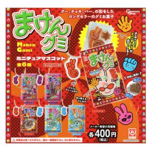 全部揃ってます!!】オキシクリーン ミニチュアチャーム [全6種セット
