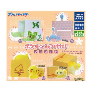 ポケモンみつけた！マスコット 全4種セット コンプ コンプリートセット