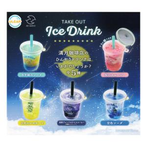満月珈琲店 テイクアウト アイスドリンク 全5種...の商品画像